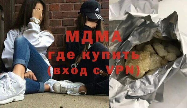 мдма Богородск