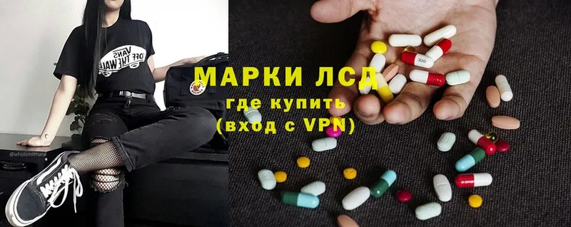 ЛСД экстази ecstasy  Кораблино 